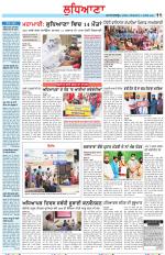 Punjabi Tribune (Ludhiana)