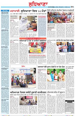 LD_05_September_2020