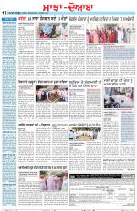 Punjabi Tribune (Majha/Doaba)