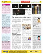 Anantapur Constituencies