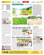 YSR Kadapa Constituencies