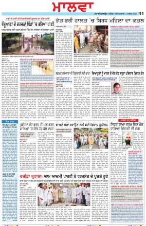 BP_05_September_2020