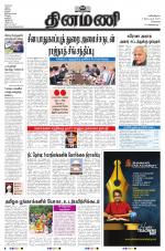 Dinamani - Tiruvallur