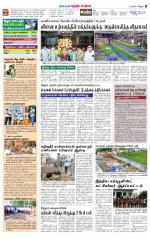 Chitoor-Vellore Supplement
