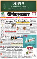 नागपुर-विदर्भ