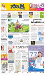 Karimnagar Main