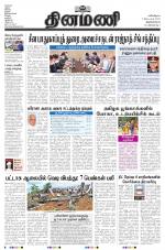 Dinamani -Tirunelveli