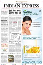 The New Indian Express-Tiruchy