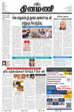 Dinamani - Dharmapuri