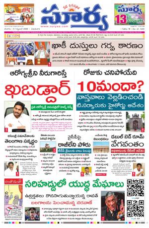 Saturday 05 Sept,2020