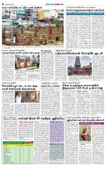 Managaram-Salem Supplement