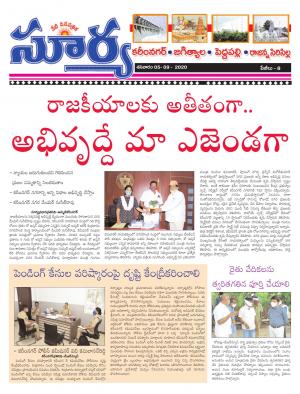 Saturday 05 Sept,2020