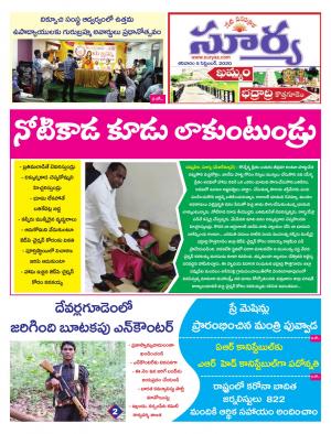 Saturday 05 Sept,2020