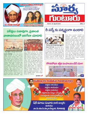 Saturday 05 Sept,2020