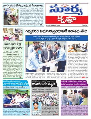 Saturday 05 Sept,2020