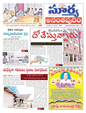 Saturday 05 Sept,2020