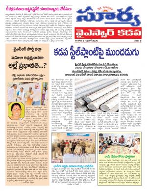 Saturday 05 Sept,2020