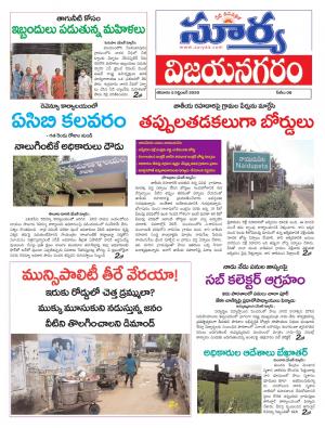 Saturday 05 Sept,2020