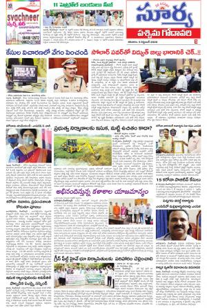 Saturday 05 Sept,2020