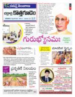 Bhadradri Kothagudem