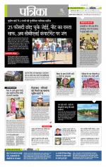 उत्तर प्रदेश