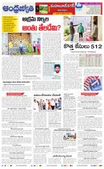 Mahabubnagar District