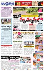 Vizianagaram