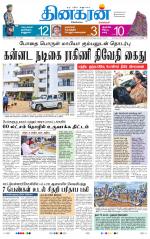 Bangalore Main