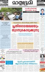 31 May 2014