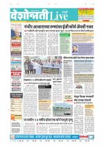 Parbhani Live
