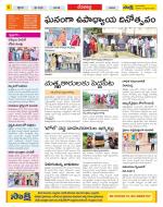 Mahabubnagar Constituencies