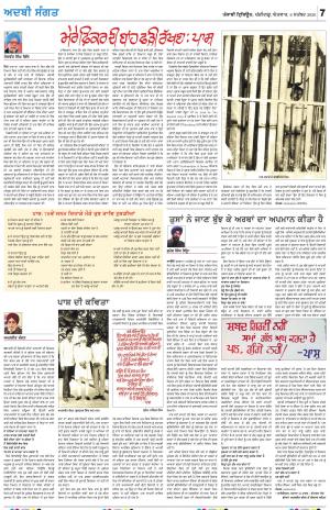 ADBI_06_September_2020