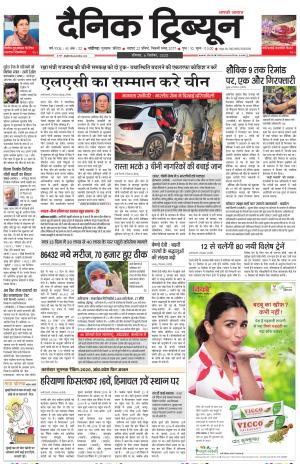 DT_06_September_2020