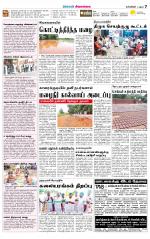 Sivagangai- Madurai Supplement