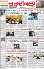 Daily Charhdikala (Haryana) 
