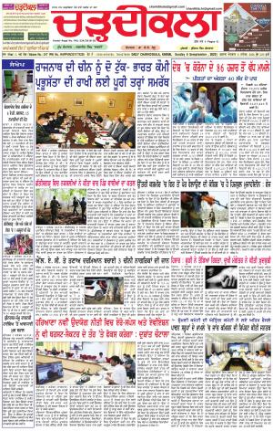 charhdikala haryana 6-09-2020