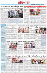 Punjabi Tribune (Ludhiana)