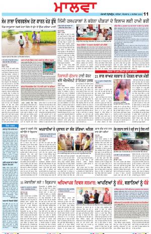 BP_06_September_2020