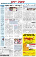 Punjabi Tribune (Majha/Doaba)