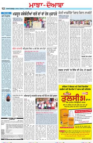 MD_06_September_2020