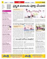 Adilabad Constituencies