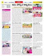 Khammam Constituencies