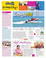 Visakhapatnam District - Old