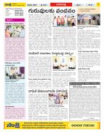 Visakhapatnam Constituencies Old