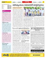 Vijayawada City Constituencies