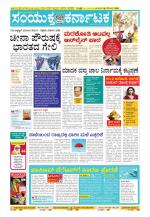 Namma Kalaburagi ಕಲಬುರಗಿ