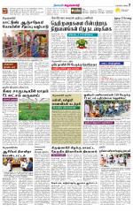 Krishnagiri-Salem Supplement
