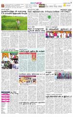 Dharmapuri-Salem Supplement