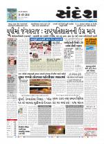 Bhavnagar