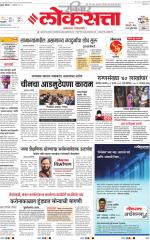 Chhatrapati Sambhajinagar